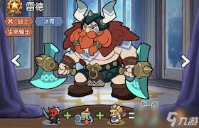 冒险之星节奏榜是什么