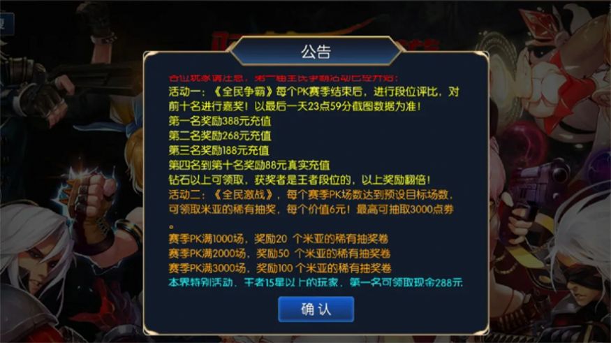 指尖阿拉德地下城1