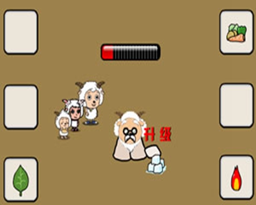 拯救慢羊羊ios版3