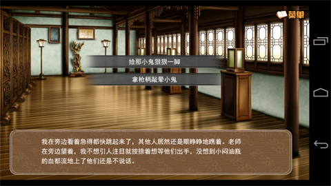 闷油瓶养成日记橙光4
