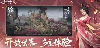 大奉打更人如何创建帮会