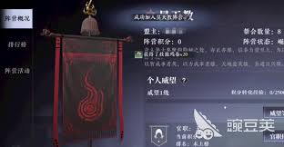 大奉打更人如何创建帮会