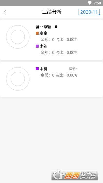 九州云管理