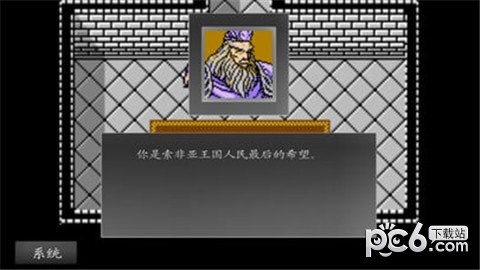 圣火徽章外传之火焰纹章索非亚的复苏4