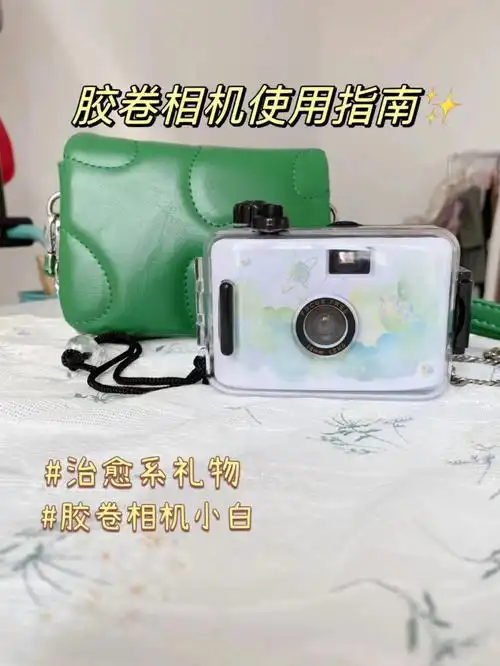 苹果手机相机相片胶卷怎么重命名