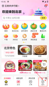 美团外卖客服电话如何转人工