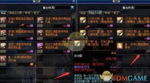 DNF胜深渊之鳞怎么获取