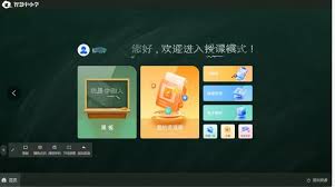 智慧中小学如何发布成绩