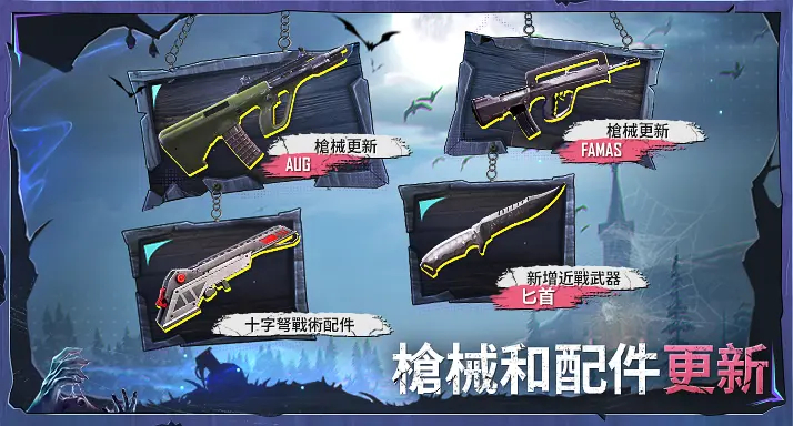 pubg地铁逃生小逸直装3