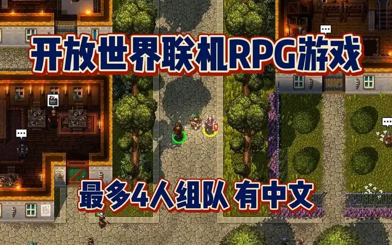 铁锤守卫英雄传2如何设置中文