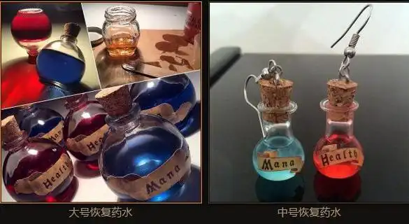 越来越黑暗回复药水的作用是什么