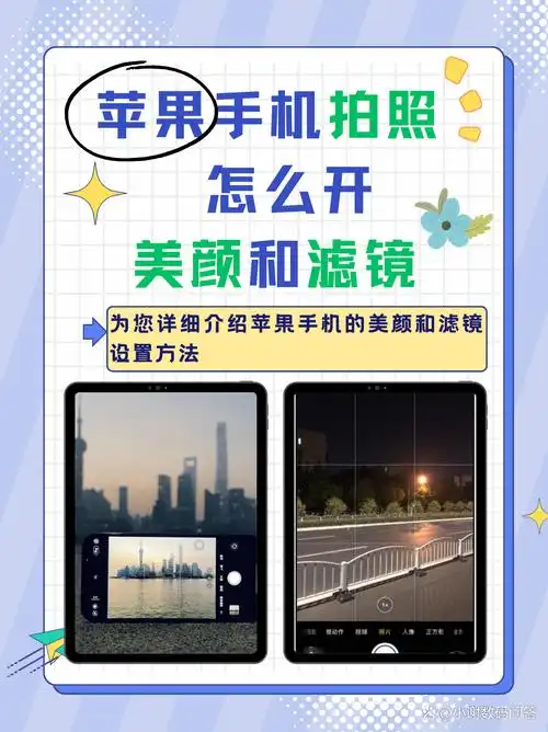 相机拍摄苹果近景中景远景的方法