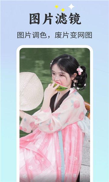 唱秀对口型免费版2