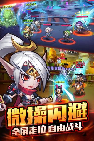 暴走萌部落21
