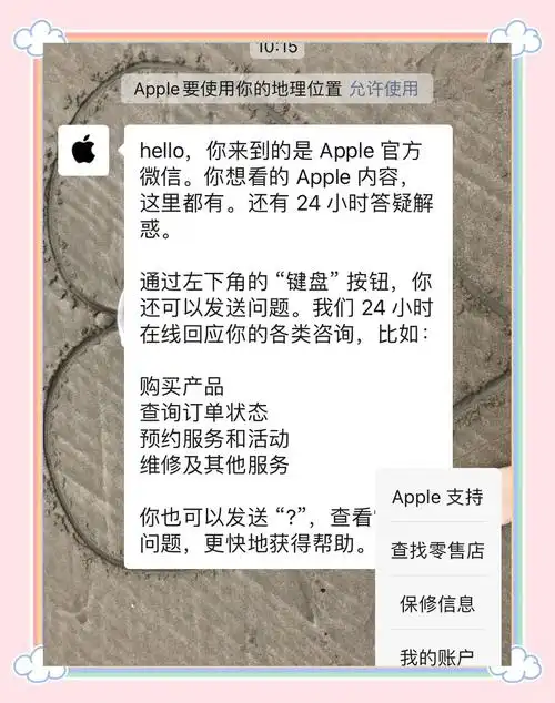 没带苹果设备怎么查iPhone序列号