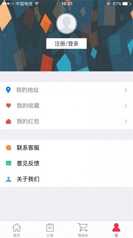 闪电外卖商家版2
