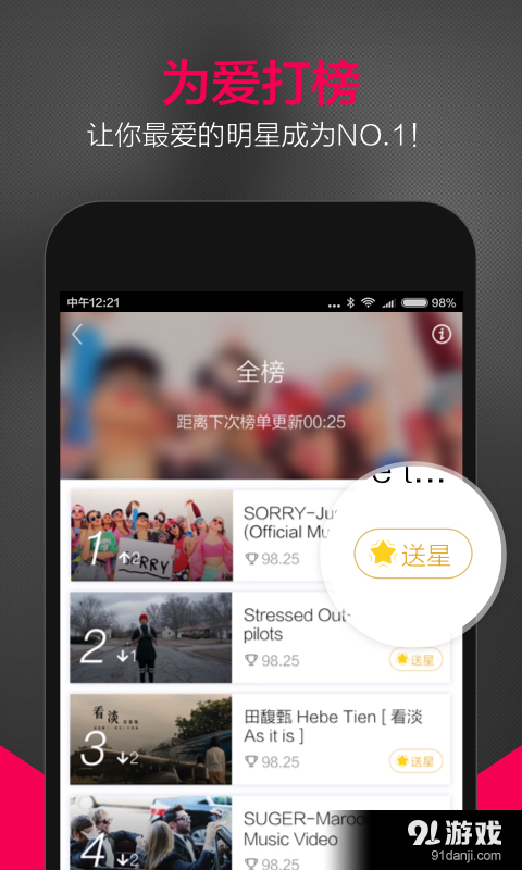 企鹅MV5