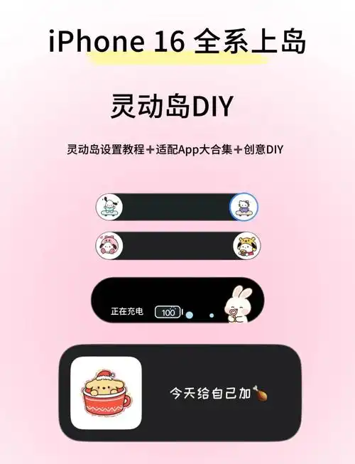 iPhone16桌面时间设置在哪