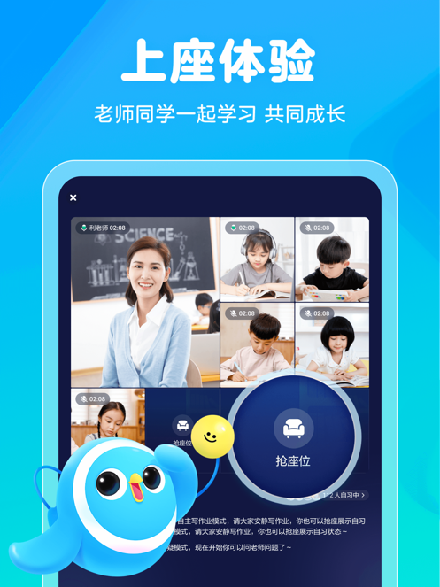 大力一起学HD3