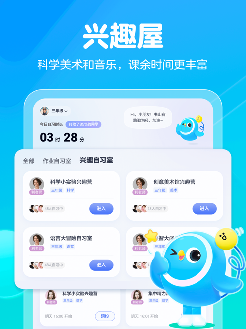 大力一起学HD5