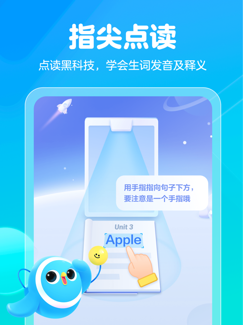 大力一起学HD