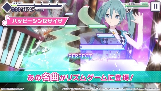 初音未来世界计划多彩舞台正版1