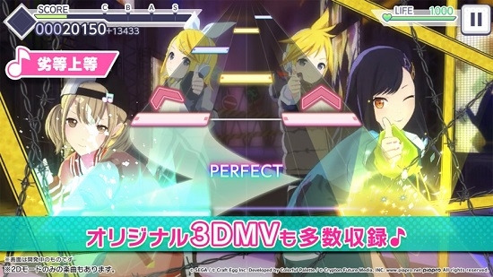 初音未来世界计划多彩舞台正版2