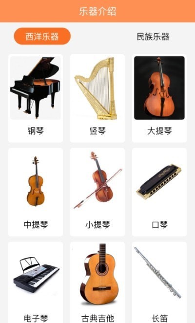 乐理有谱1