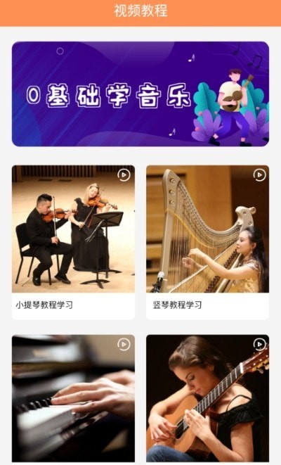 乐理有谱2