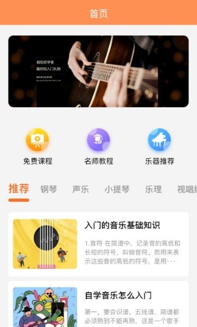 乐理有谱3