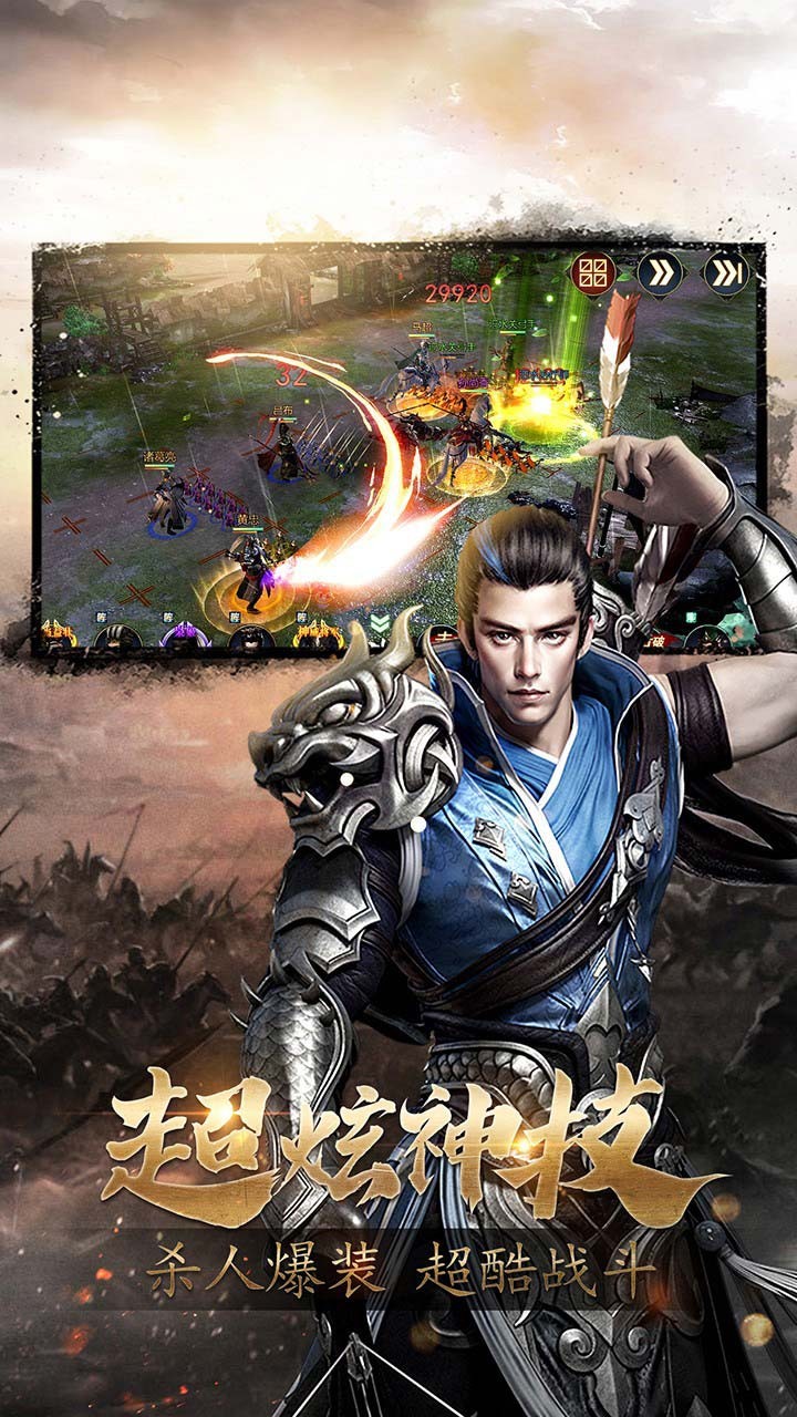 三国战天下乱世红颜1