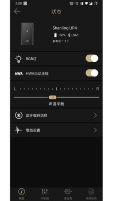 山灵播控2