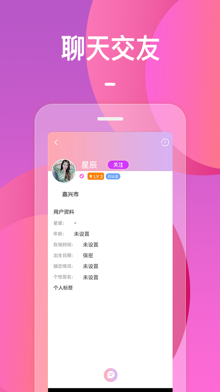 火花官方版