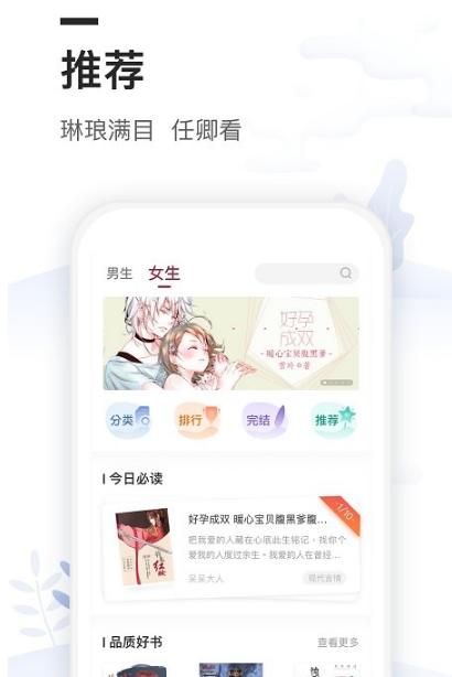 白茶阅读3