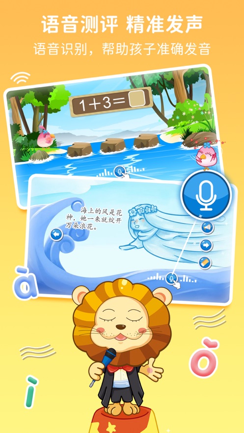 入学准备2