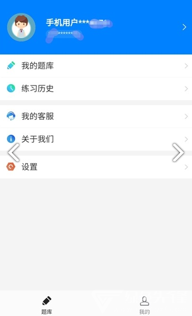 小蜜蜂教师(小蜜蜂教师专用扩音器)V1.0.7011 安卓手机版
