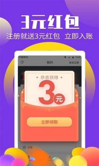 多多养鱼3