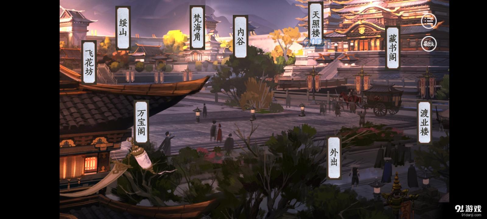 女魔头今天也不想上班易次元2