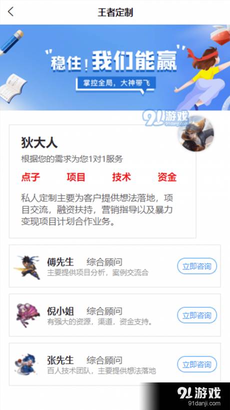 爱营销4
