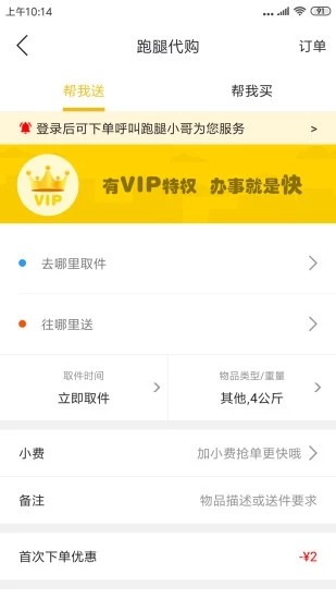 玩转巴塘1