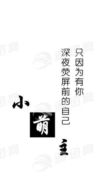 冰雨恋爱情话