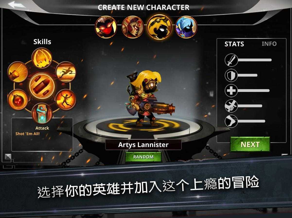 火柴人传说暗影战争内购版2