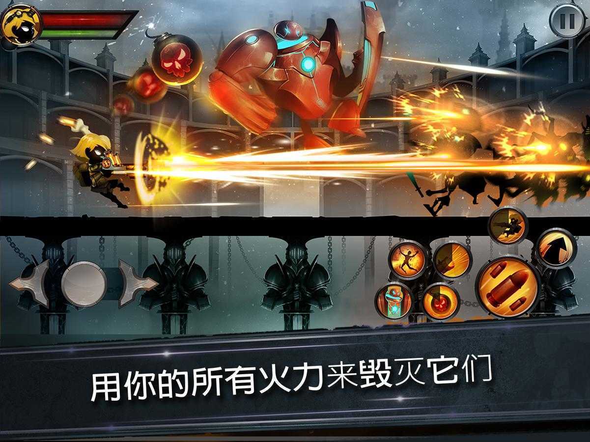 火柴人传说暗影战争内购版3