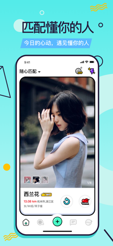 又二1