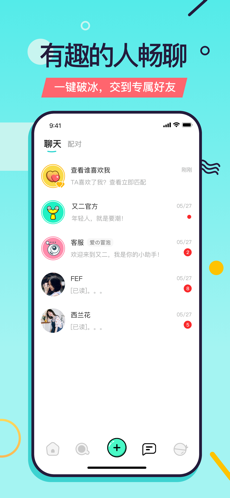 又二4