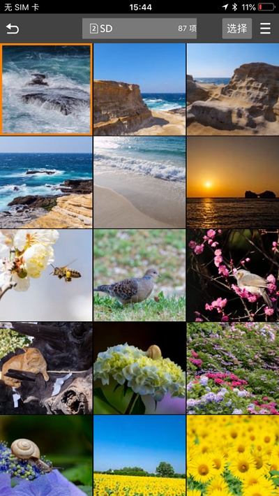 PanasonicLUMIXSync2