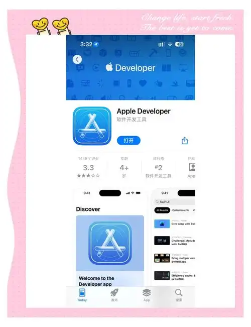 iOS 17一键裁剪功能怎么用