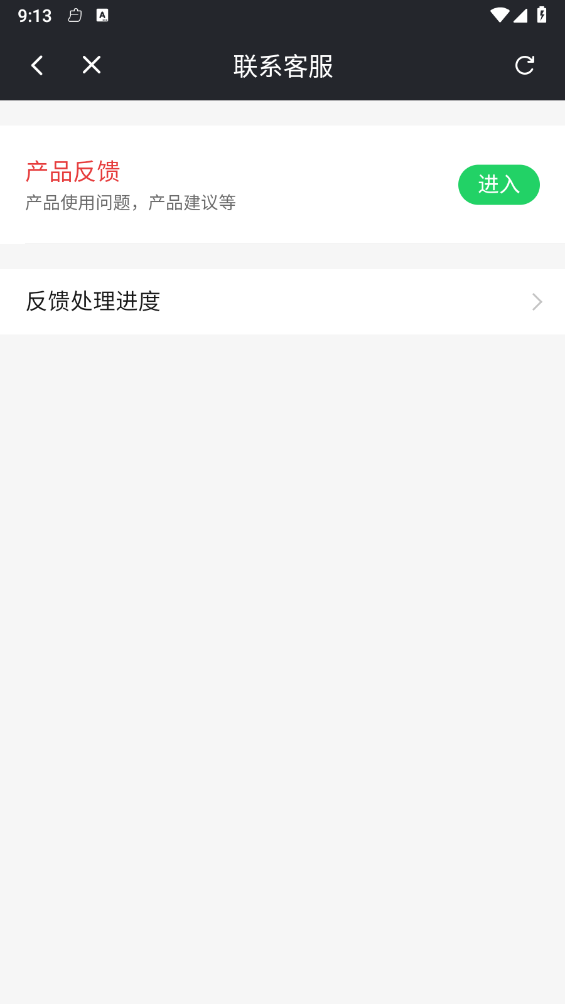 来福相机2