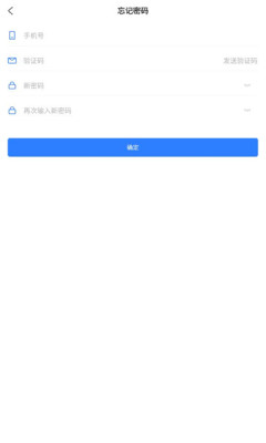 星晨办公2