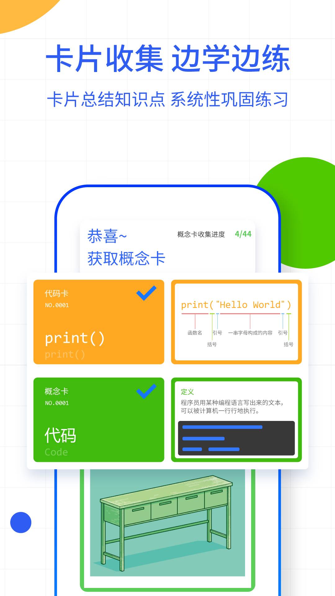 夜曲编程python3